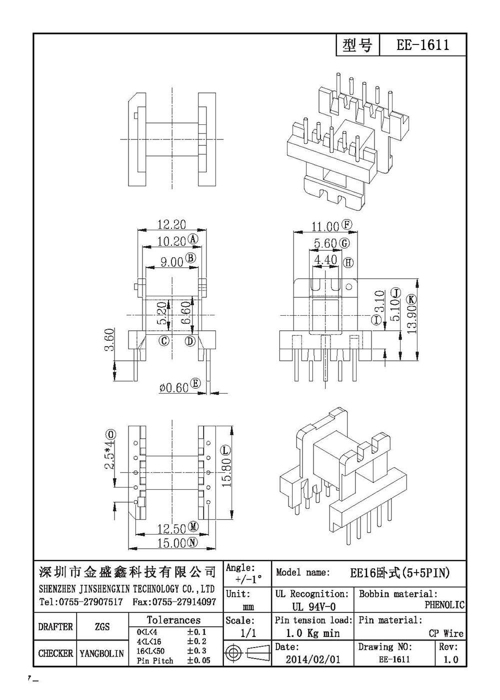 EE-1611.jpg