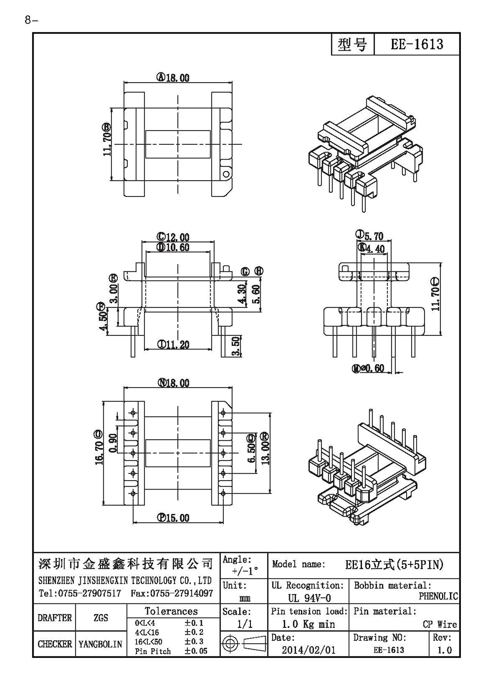 EE-1613.jpg