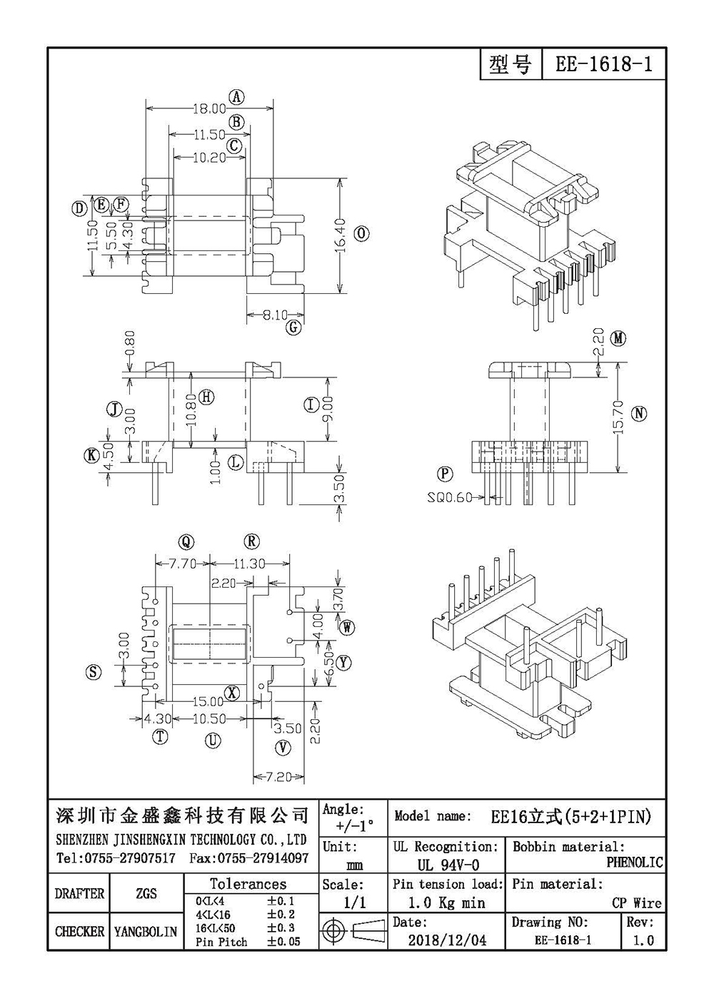 EE-1618-1.jpg