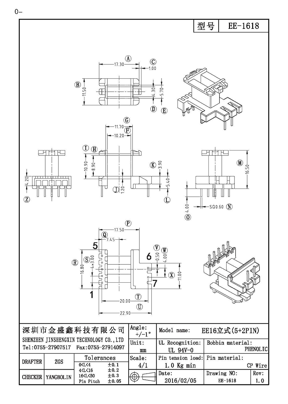 EE-1618.jpg