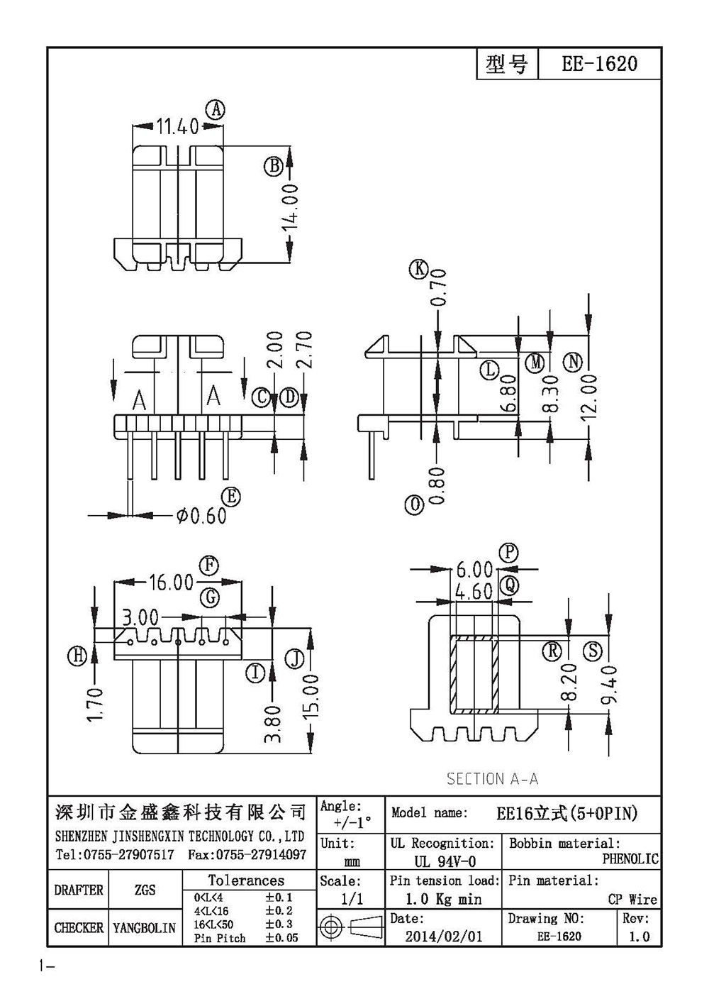 EE-1620.jpg