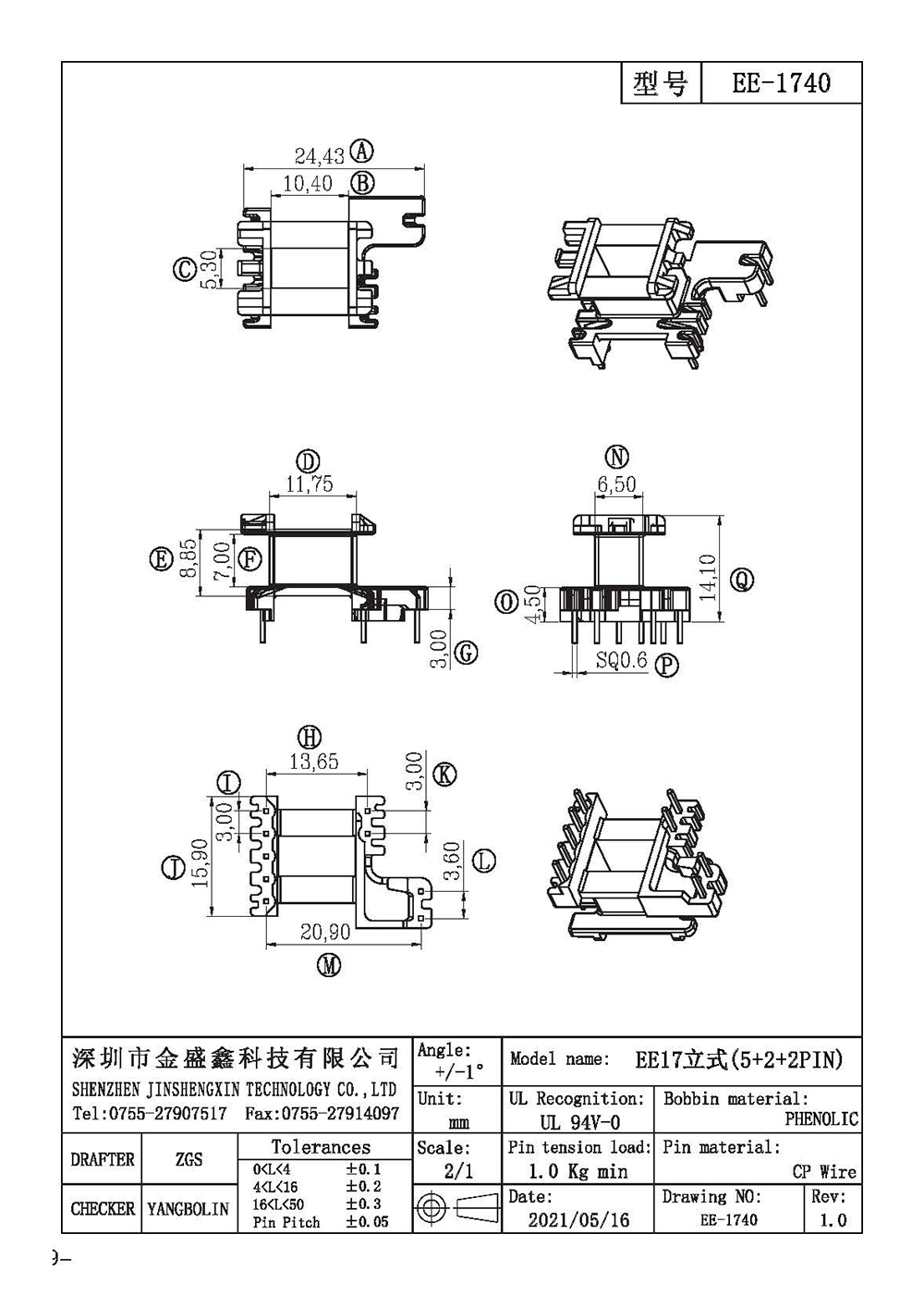 EE-1740.jpg