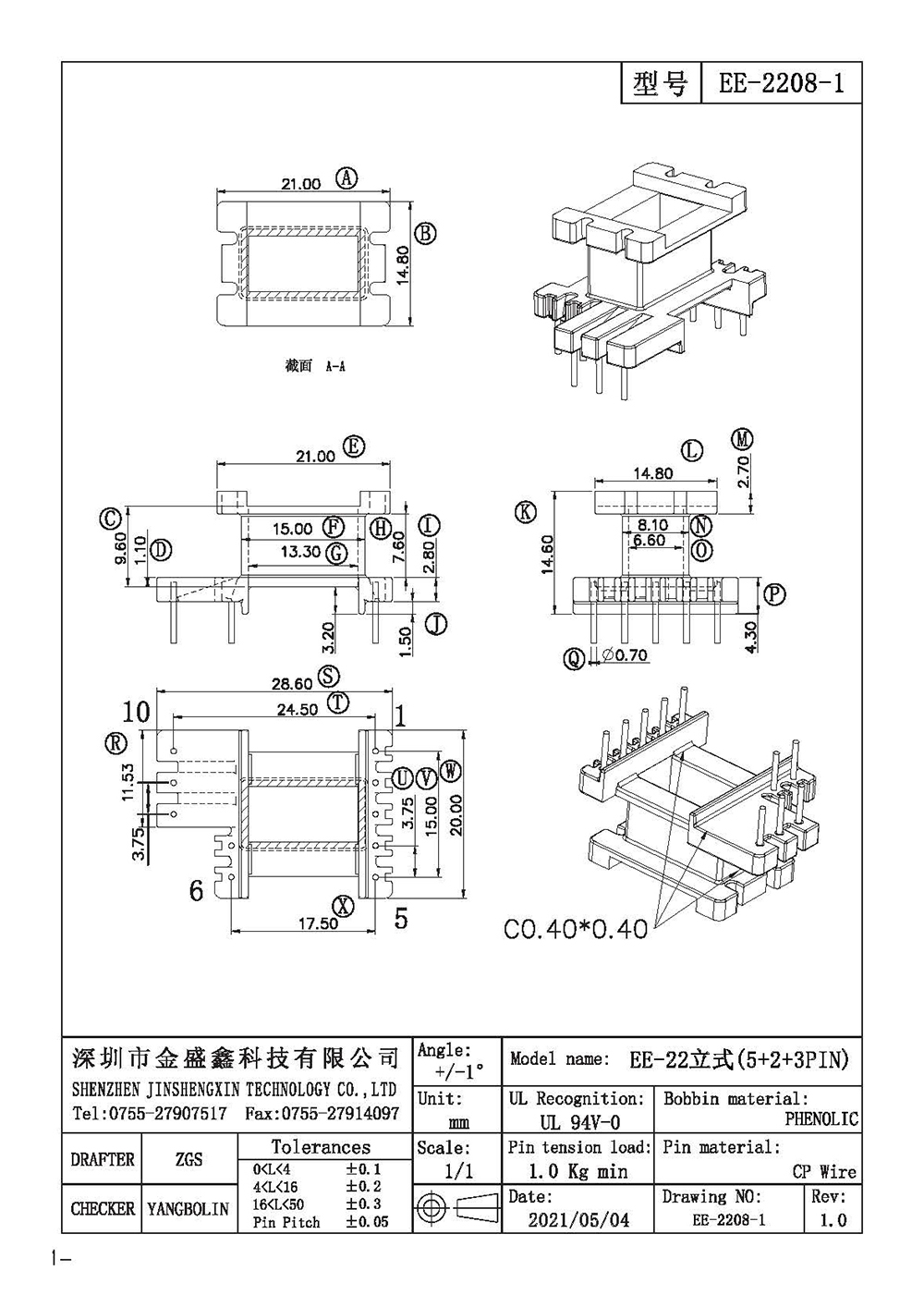 EE-2208-1.jpg