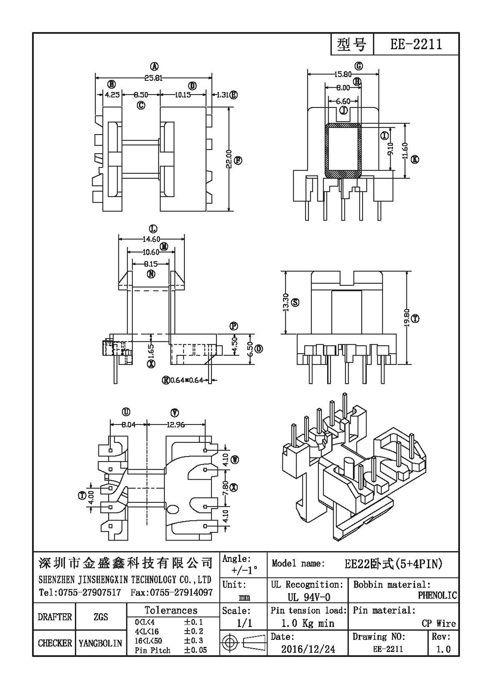 EE-2211.jpg