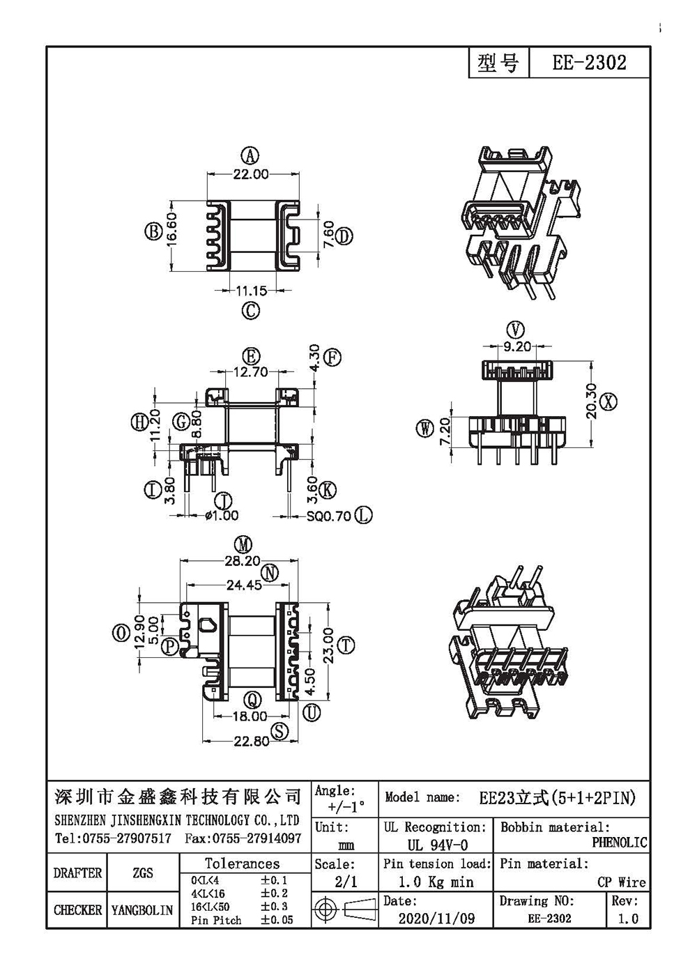 EE-2302.jpg