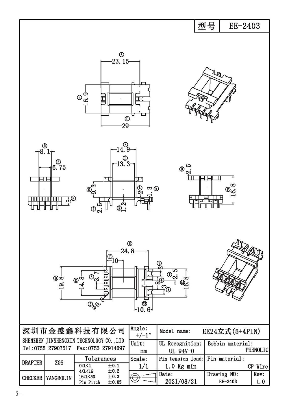 EE-2403.jpg