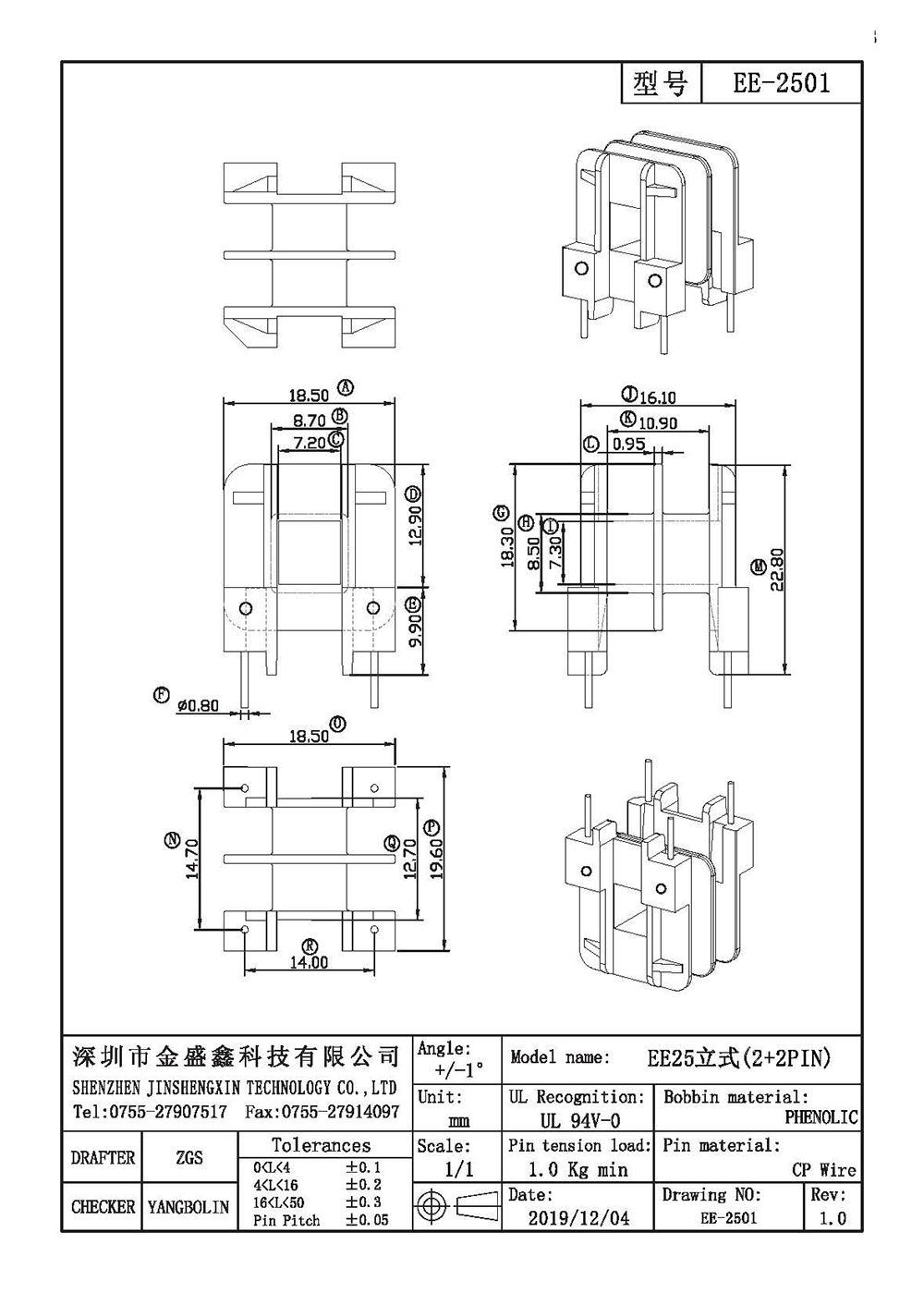 EE-2501.jpg