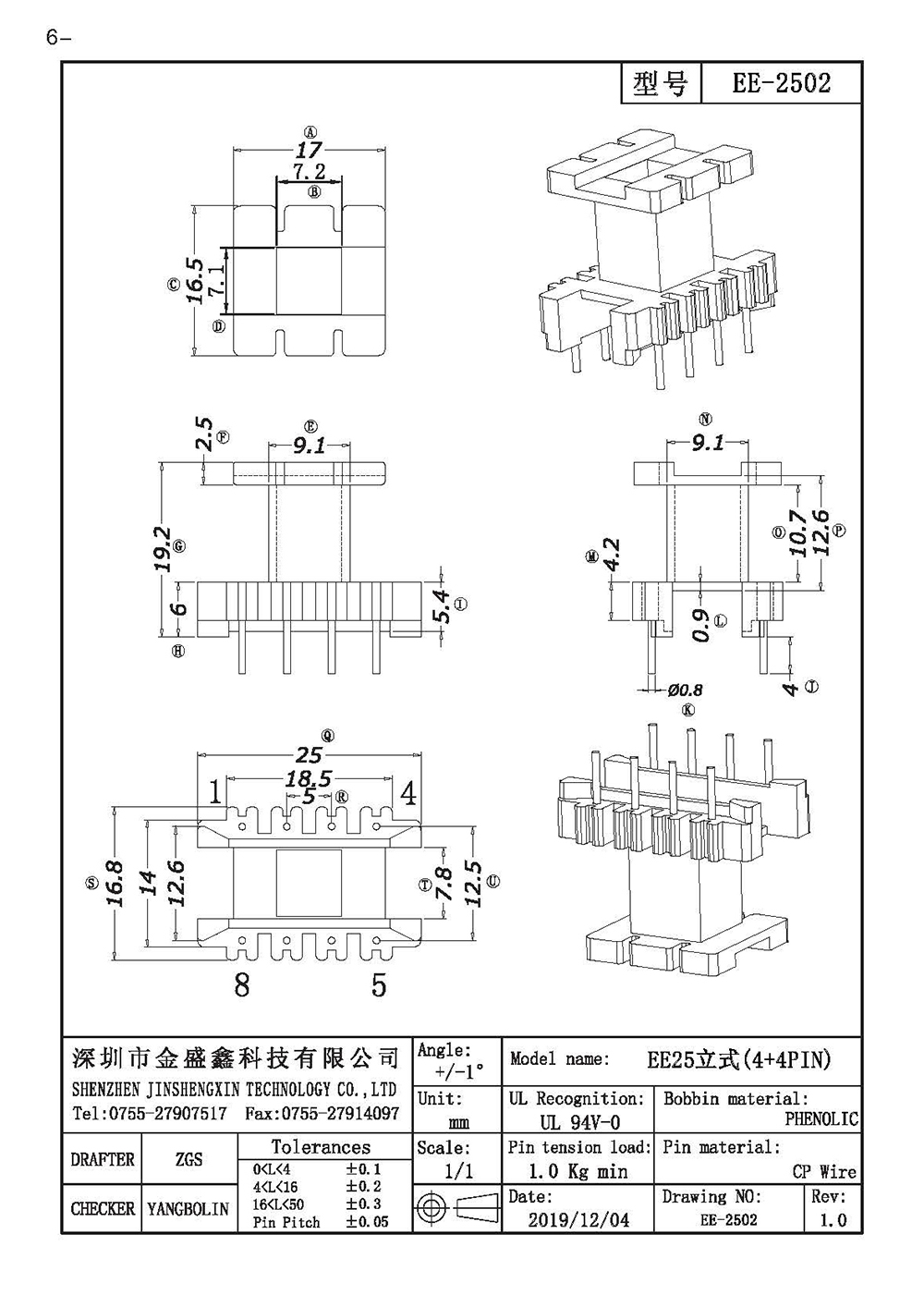 EE-2502.jpg