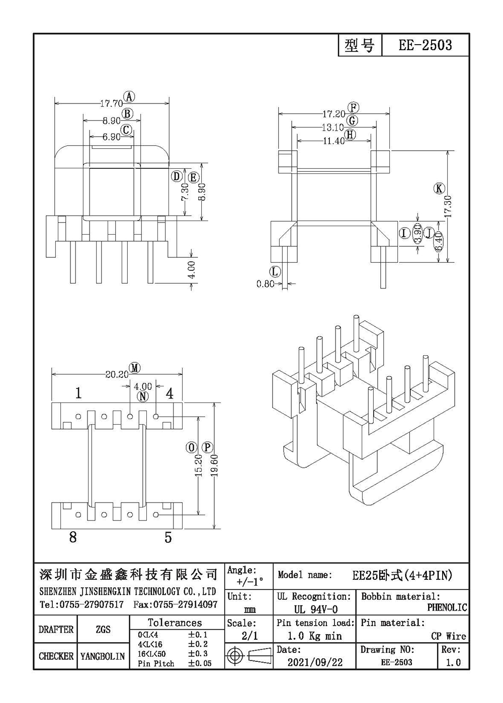 EE-2503.jpg