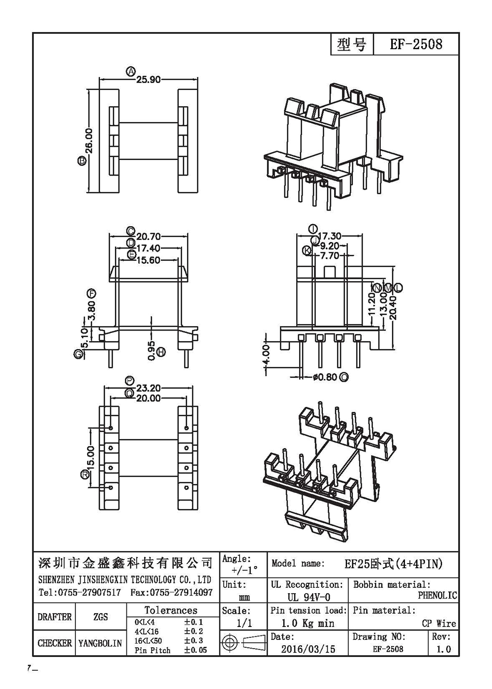 EE-2508.jpg