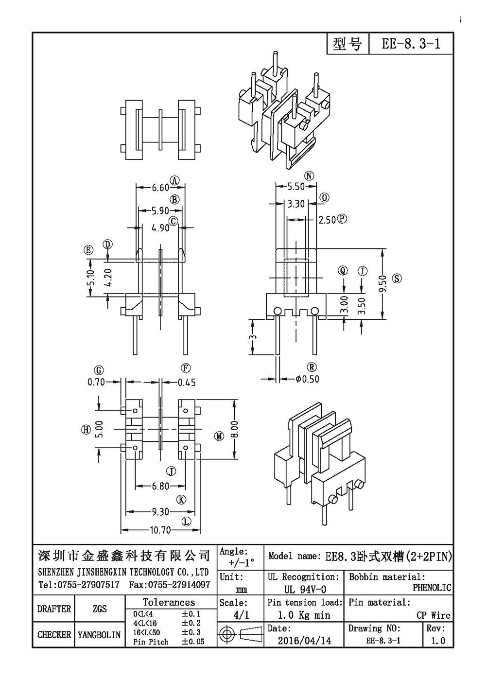 EE-8.3-1.jpg