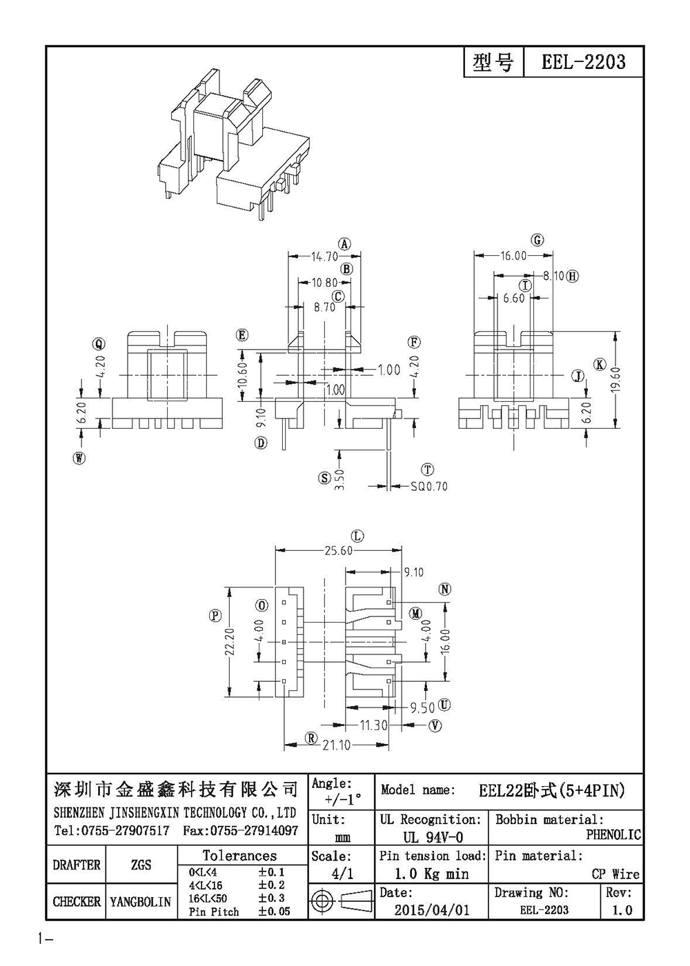 EEL-2203.jpg