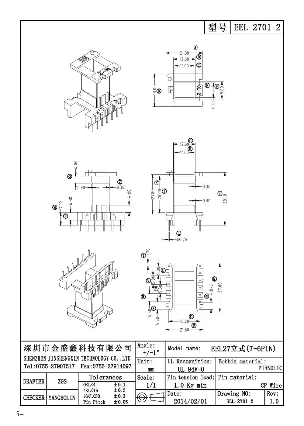 EEL-2701-2.jpg