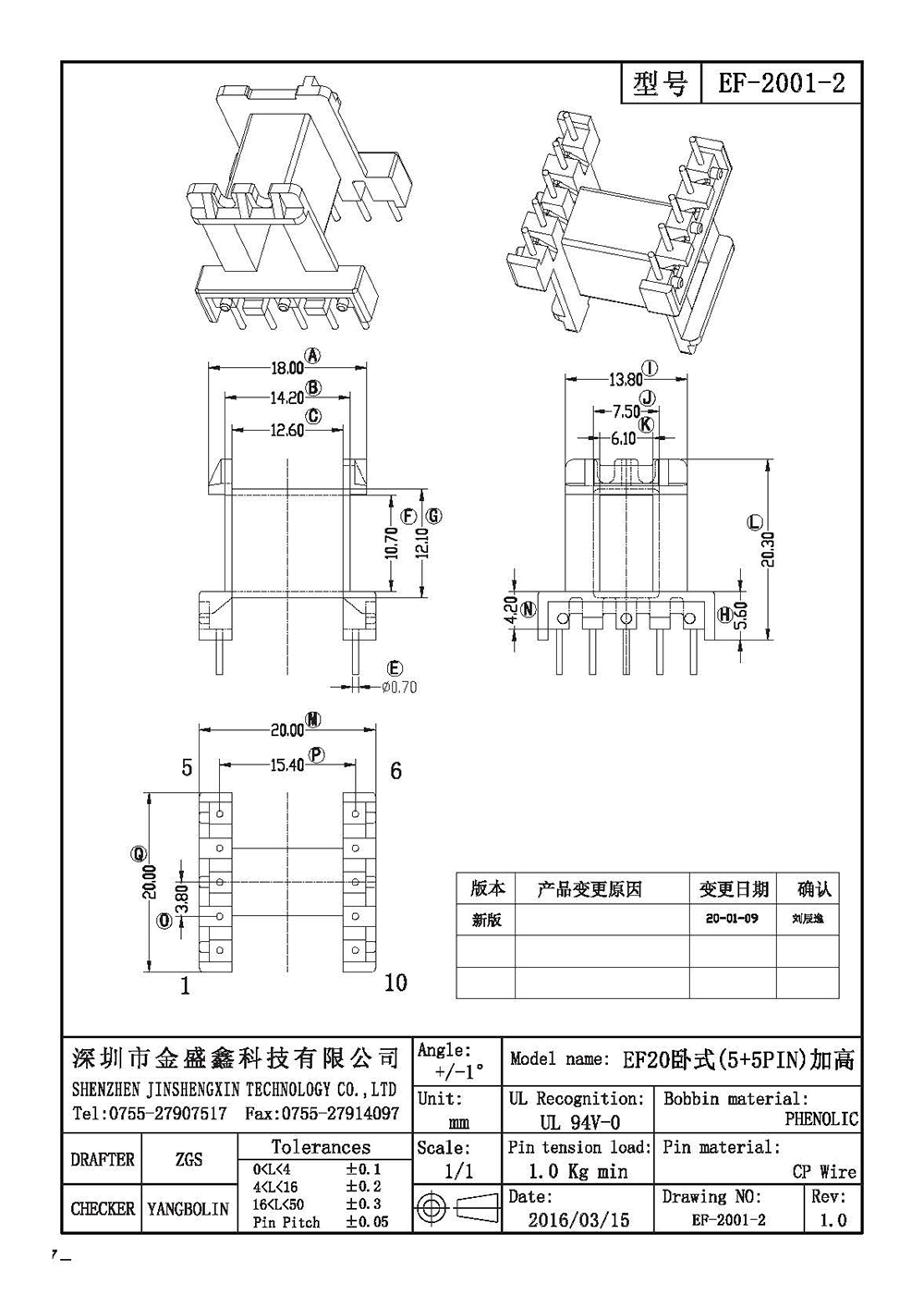 EF-2001-2.jpg