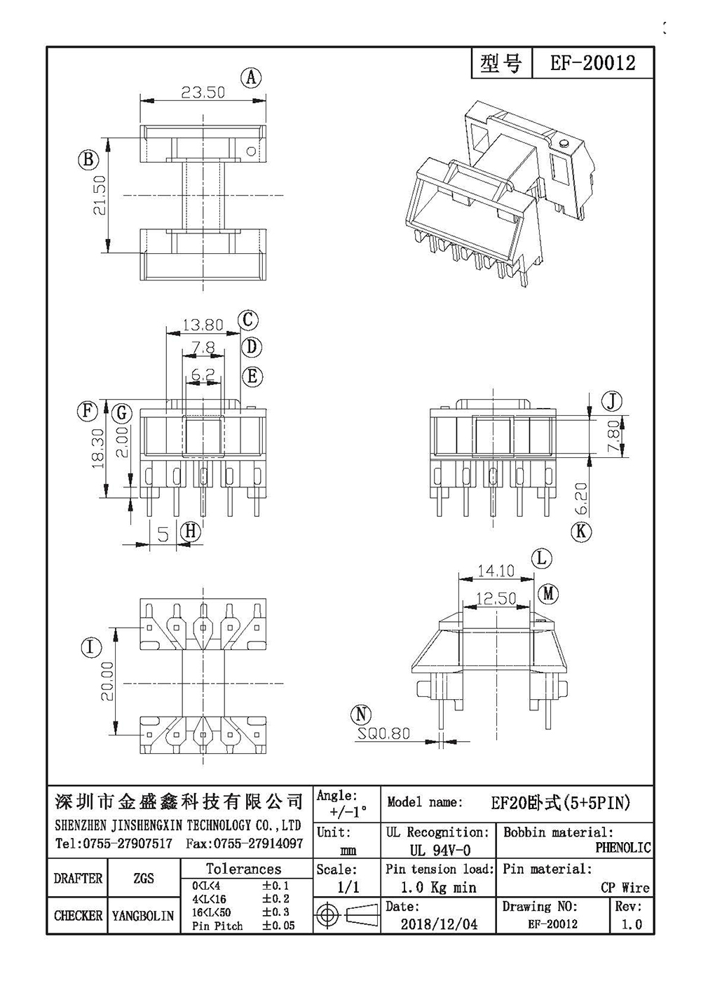 EF-20012.jpg