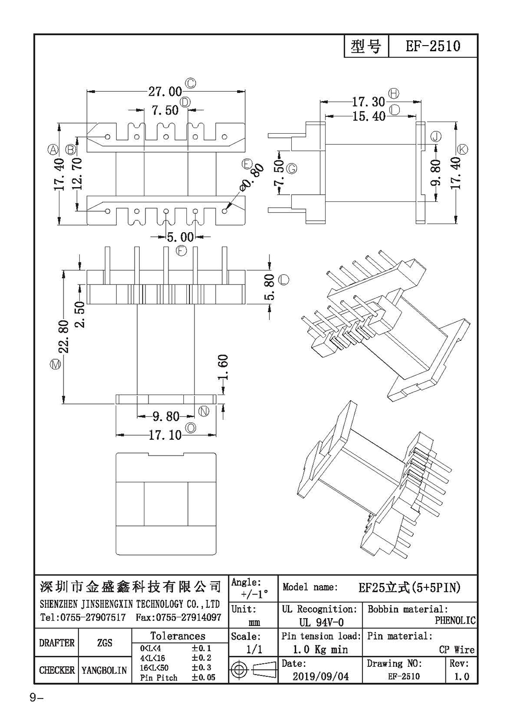 EF-2510.jpg