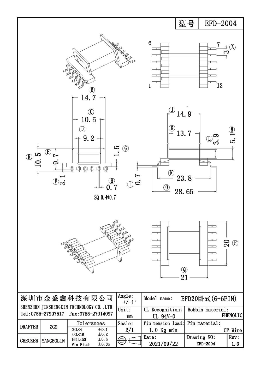 EFD-2004.jpg