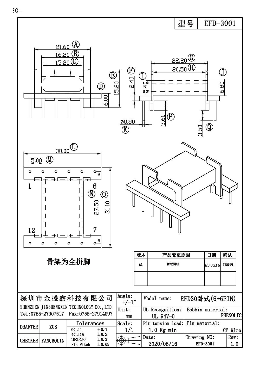 EFD-3001.jpg