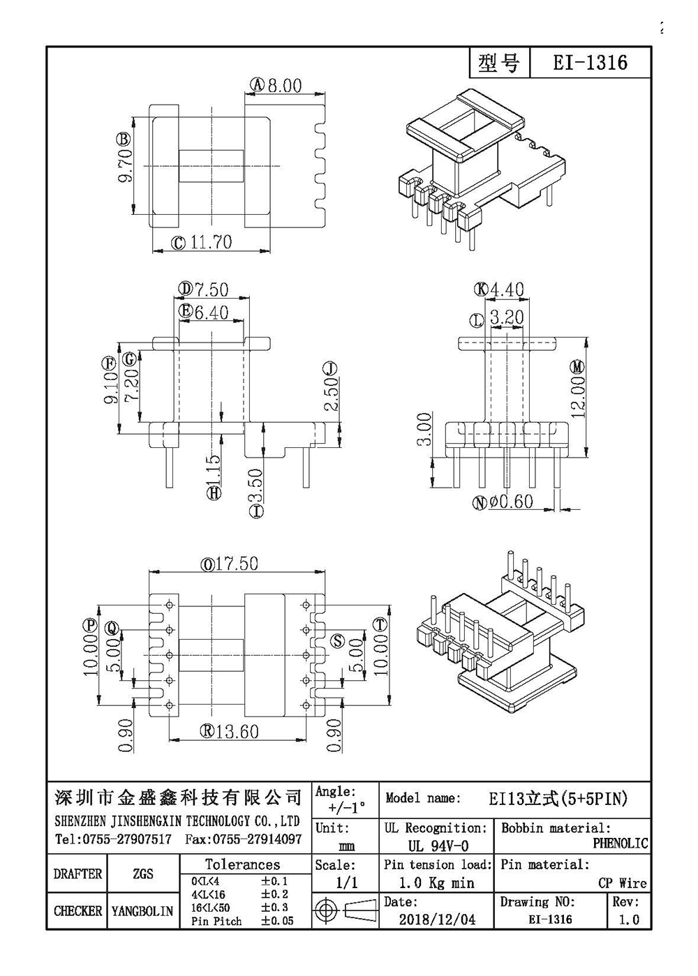 EI-1316.jpg