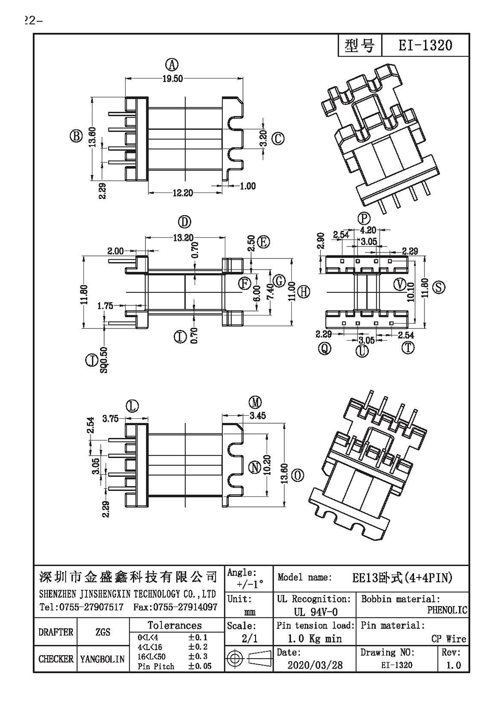 EI-1320.jpg