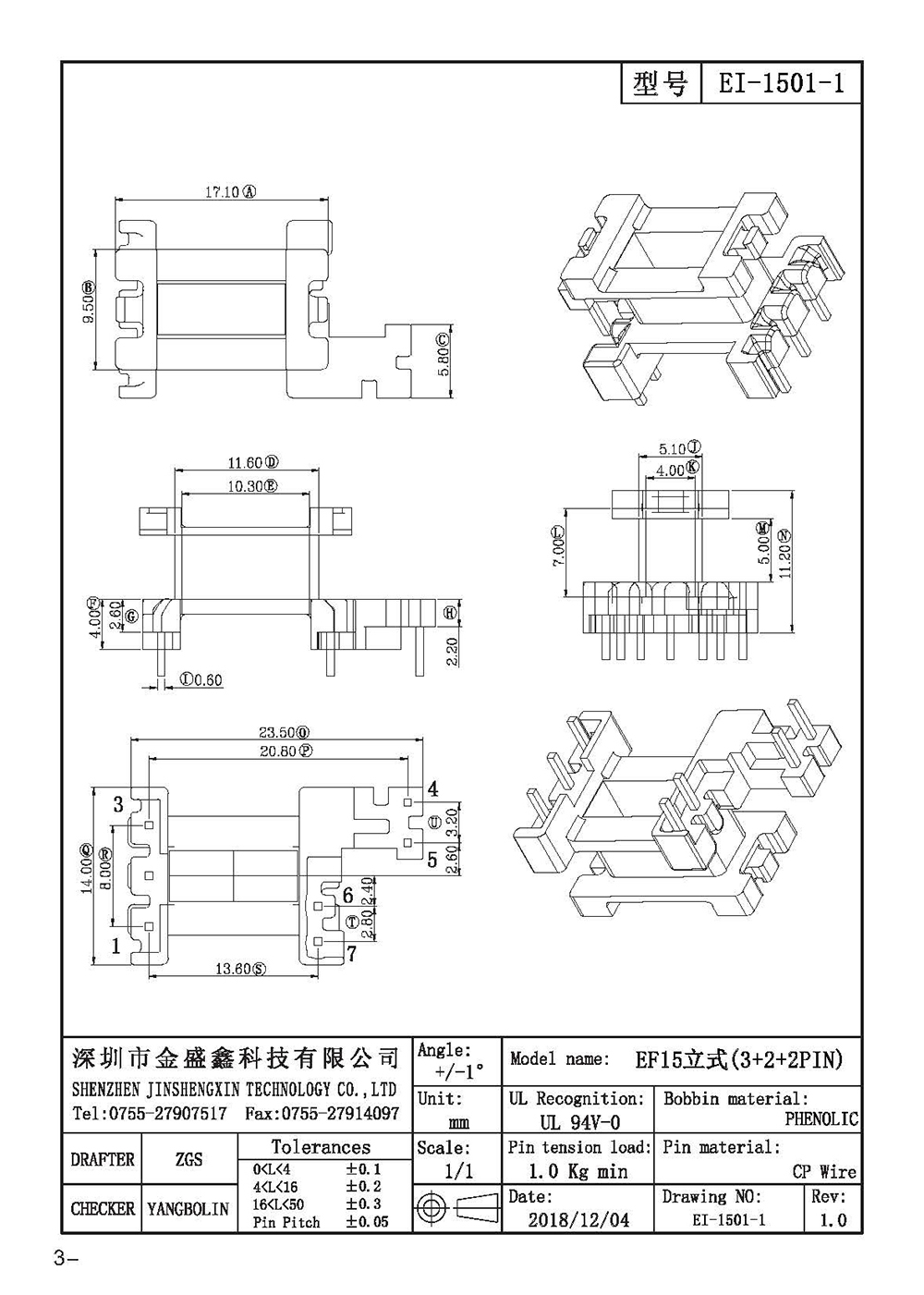 EI-1501-1.jpg