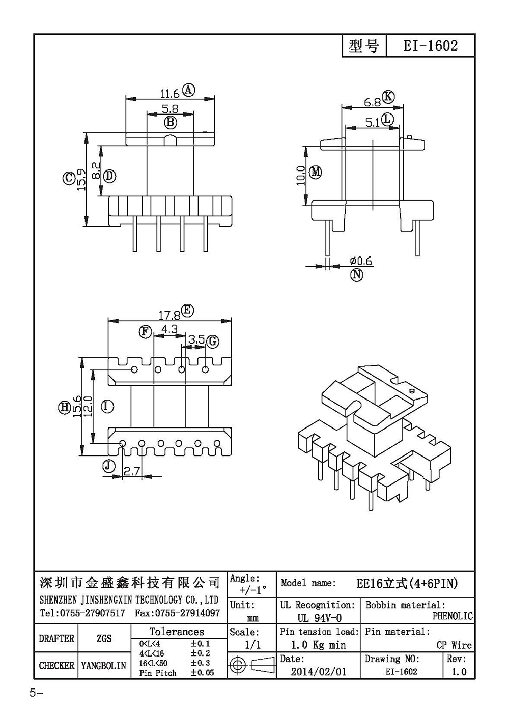 EI-1602.jpg