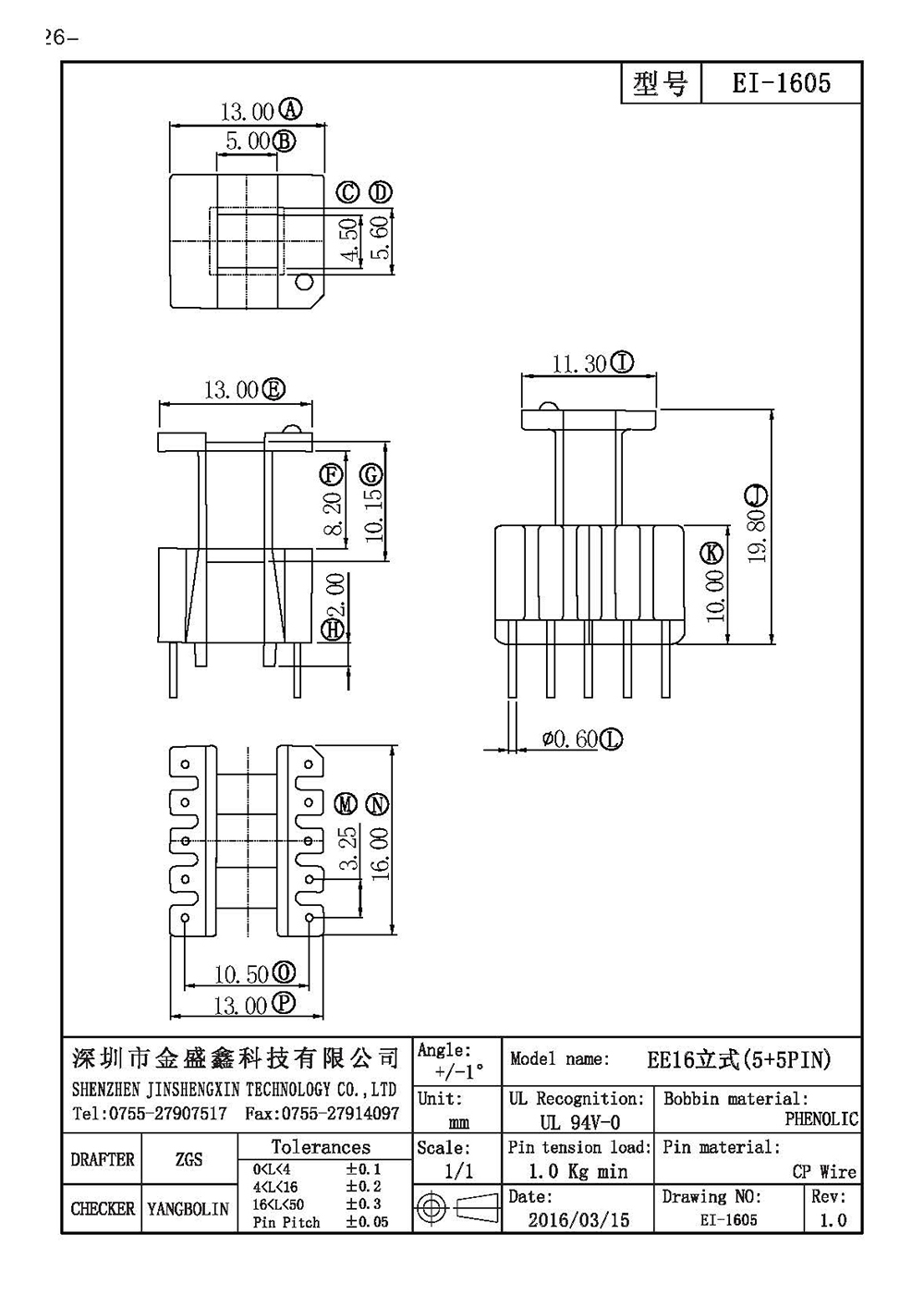 EI-1605.jpg