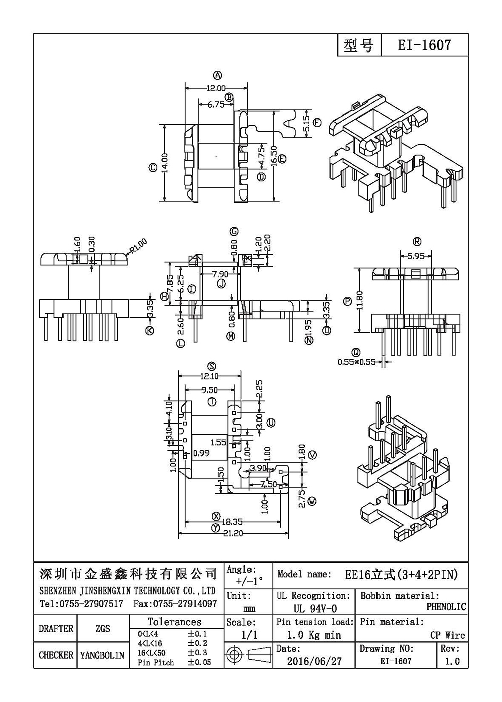 EI-1607.jpg