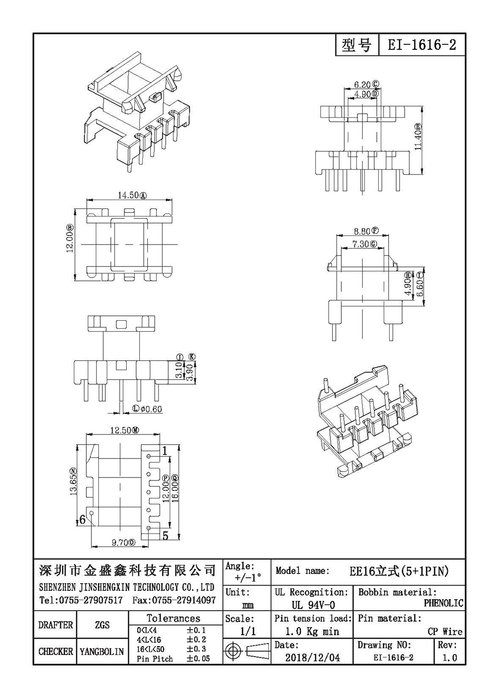 EI-1616-2.jpg