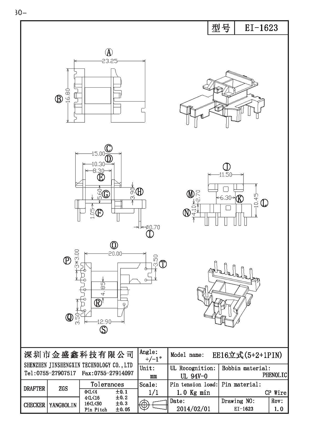 EI-1623.jpg