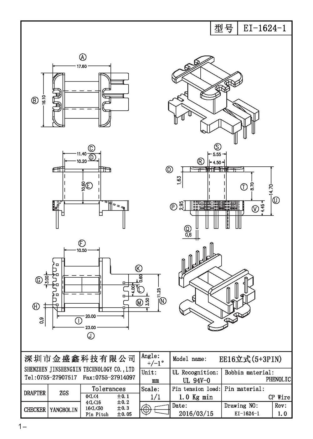 EI-1624-1.jpg