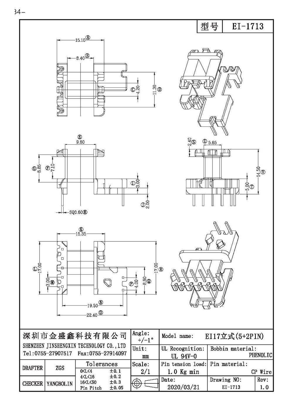 EI-1713.jpg