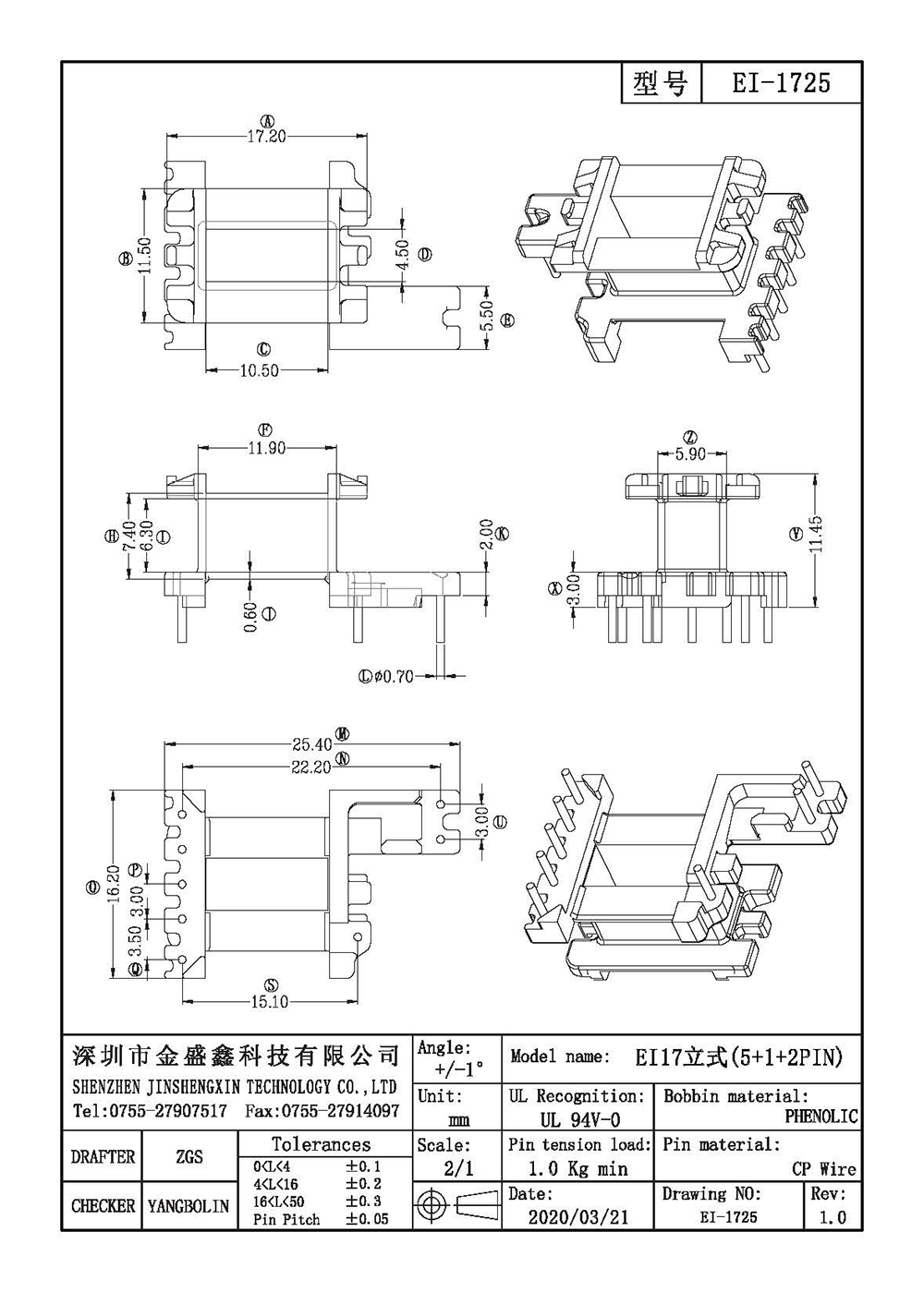 EI-1725.jpg