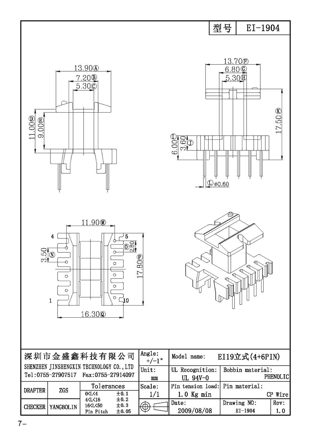 EI-1904.jpg