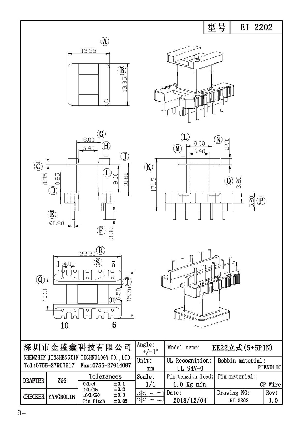 EI-2202.jpg