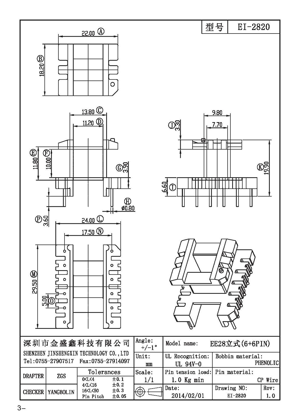 EI-2820.jpg