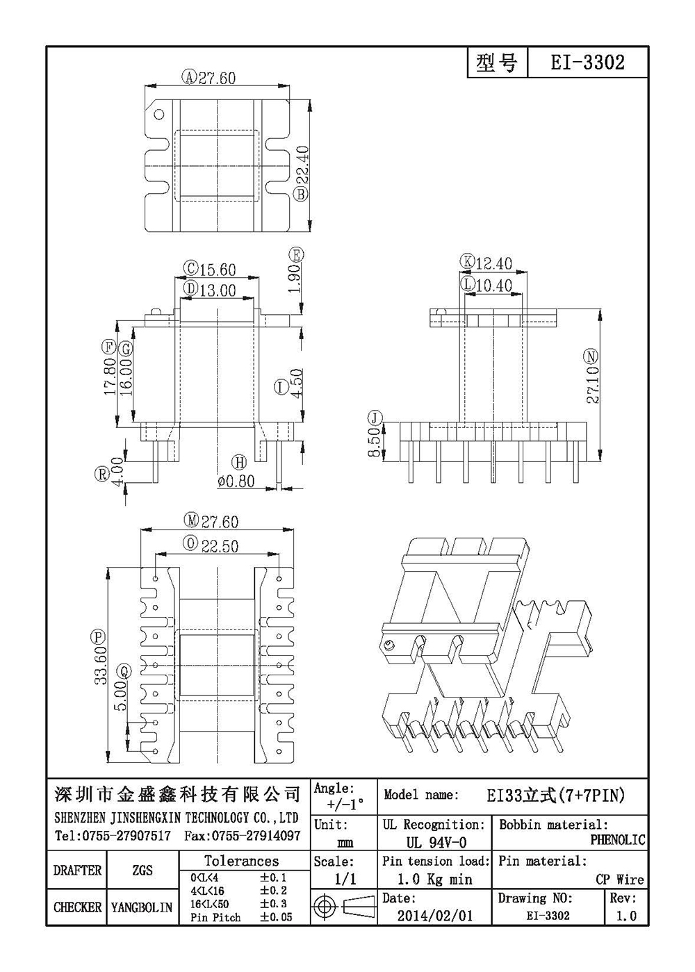 EI-3302.jpg