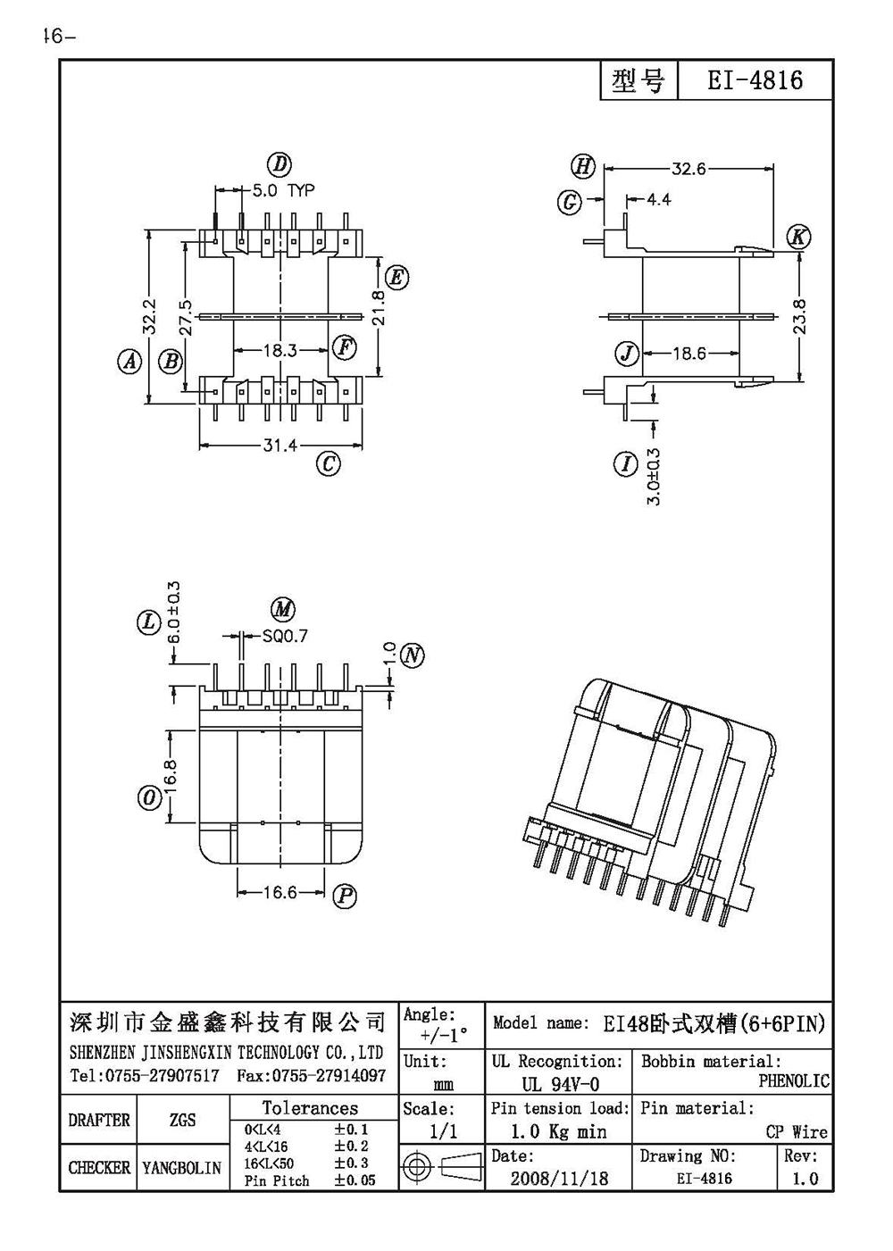 EI-4816.jpg