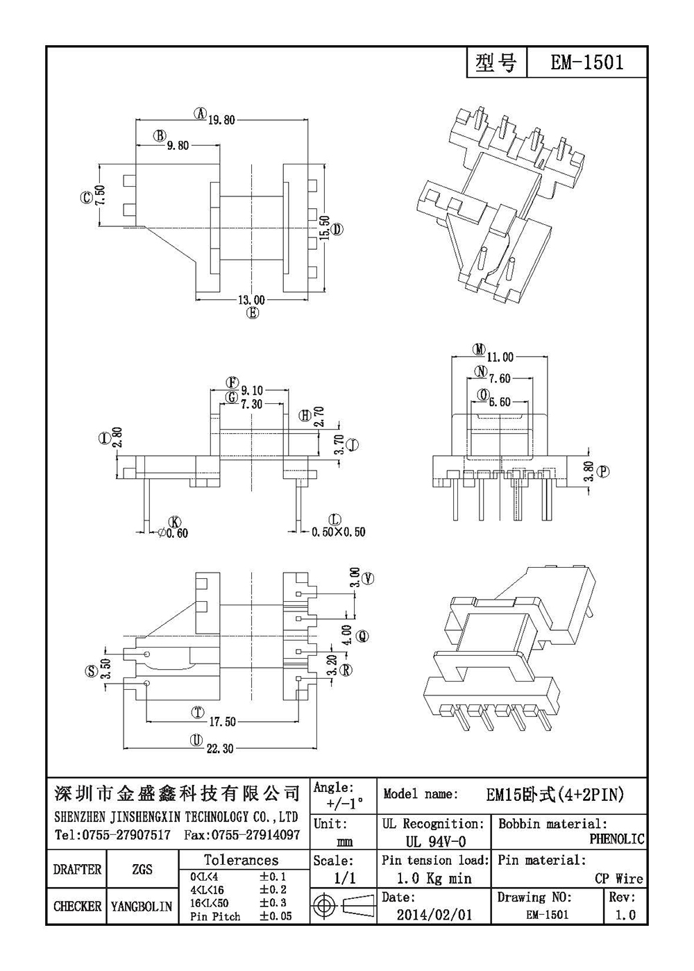 EM-1501.jpg