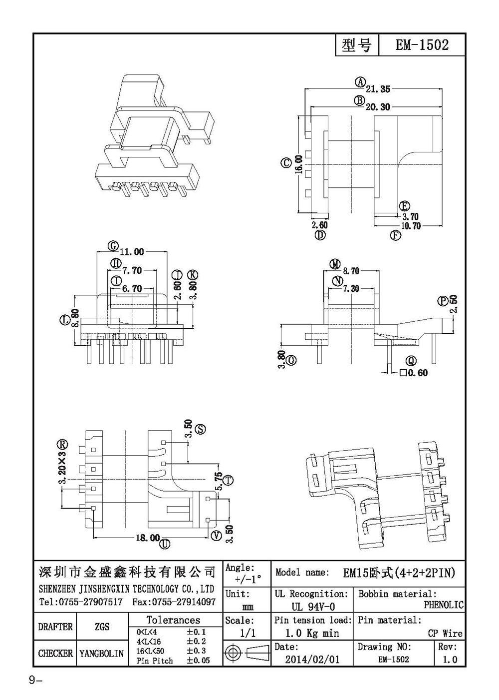 EM-1502.jpg