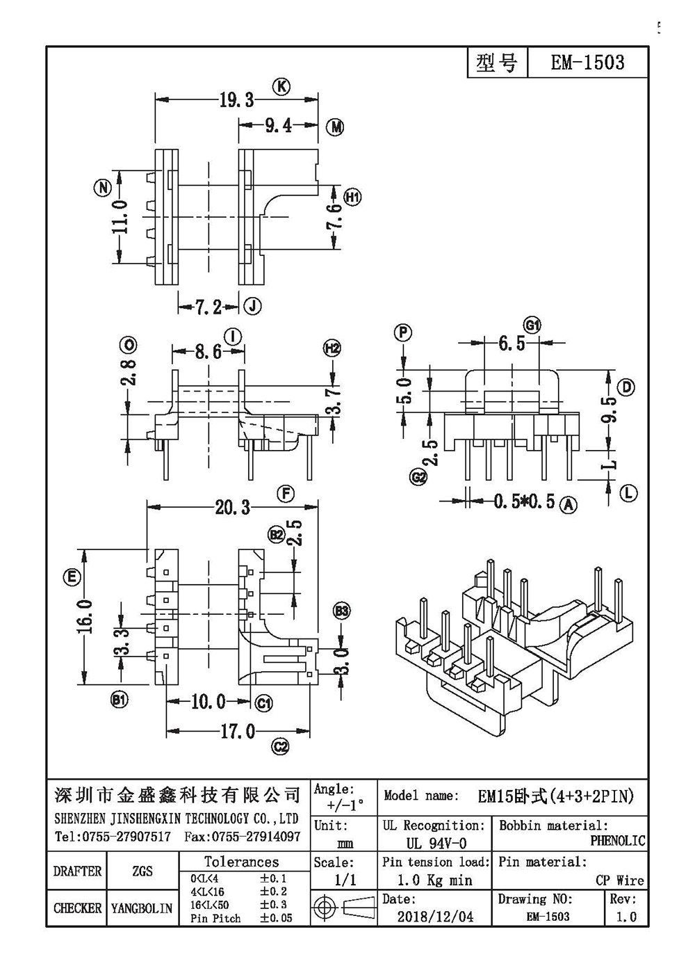 EM-1503.jpg