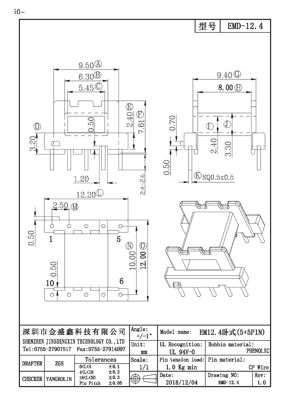 EMD-12.4.jpg