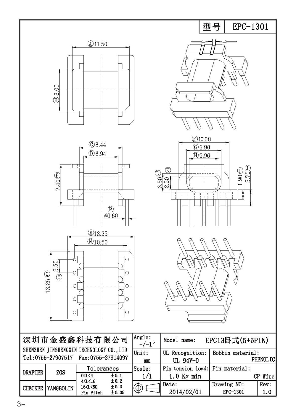 EPC-1301.jpg