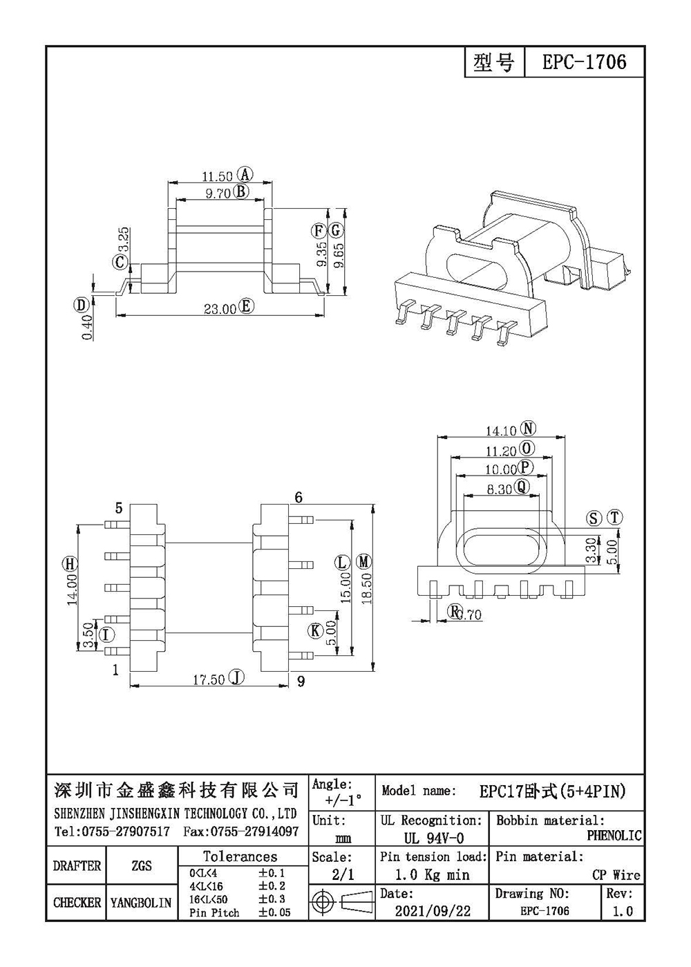 EPC-1706.jpg