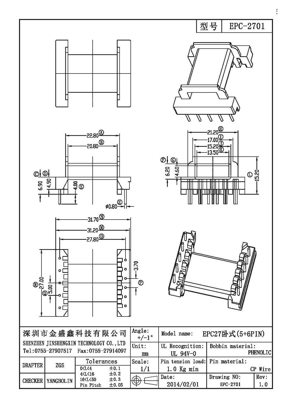 EPC-2701.jpg