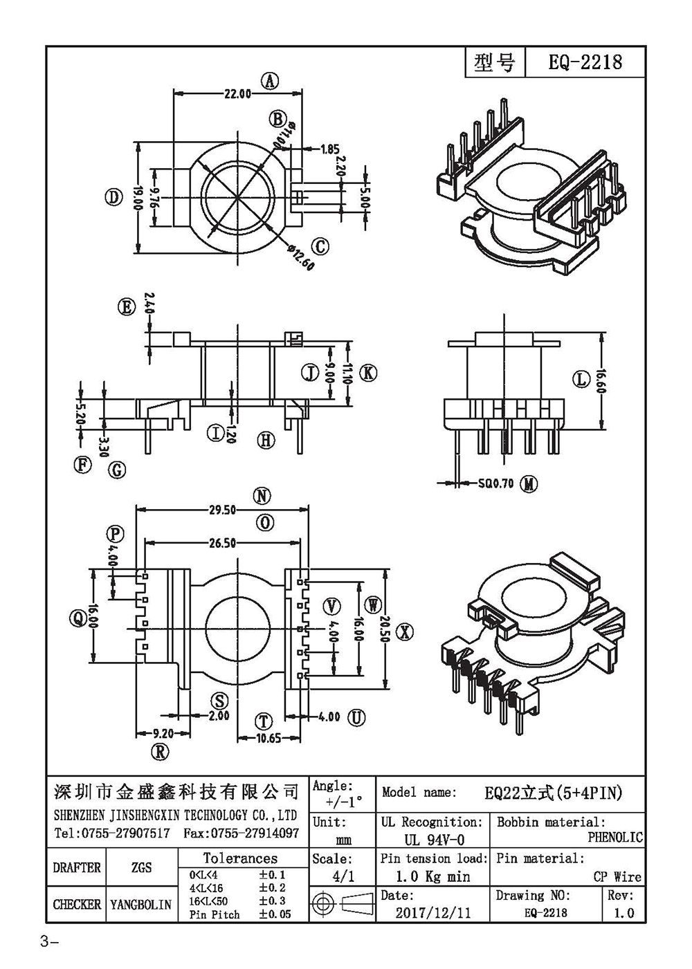 EQ-2218.jpg