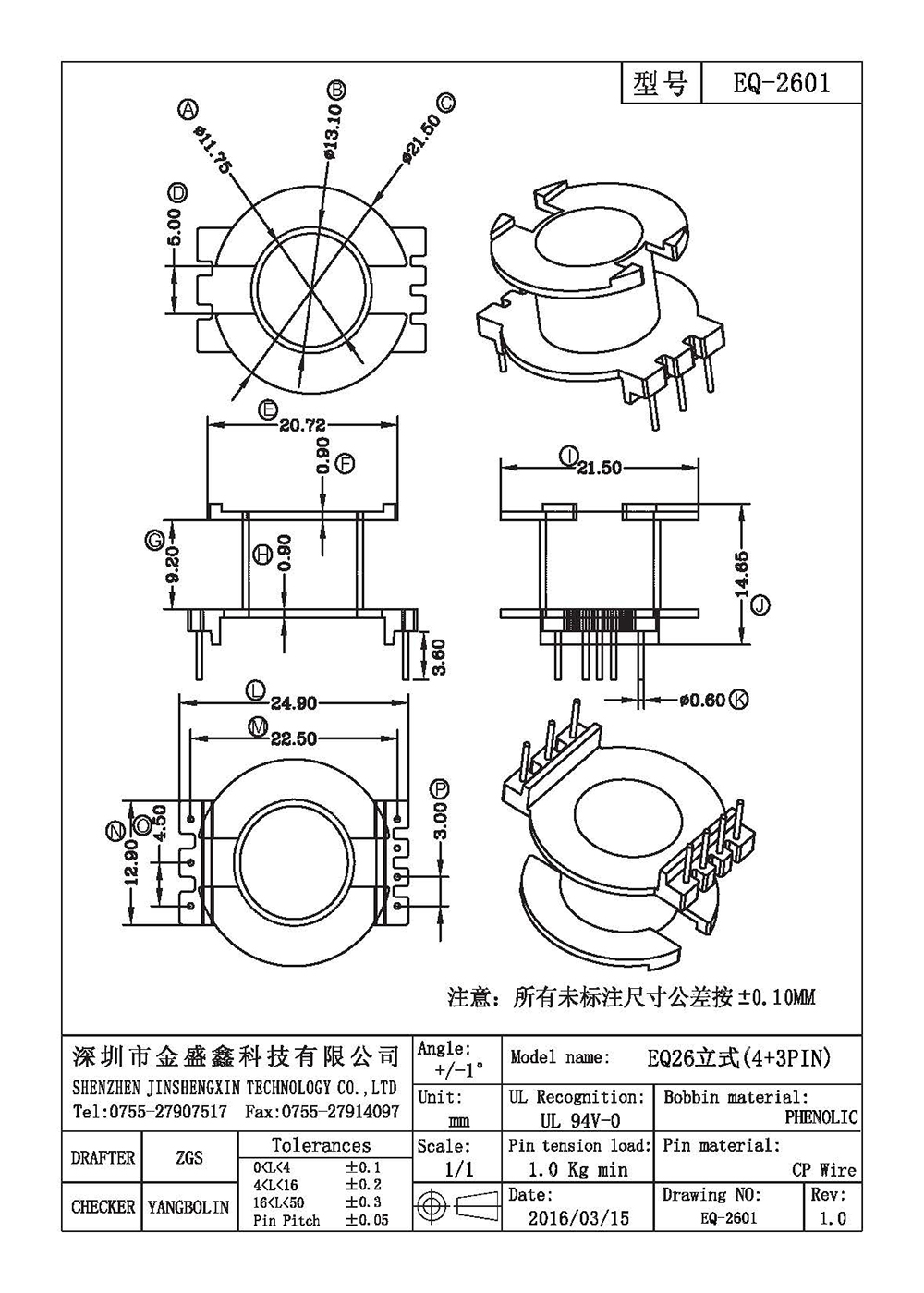 EQ-2601.jpg