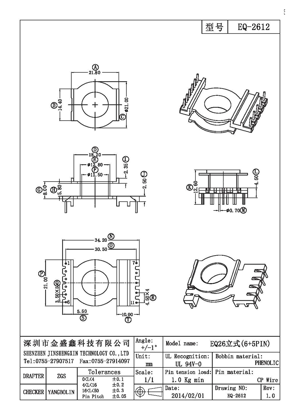 EQ-2612.jpg