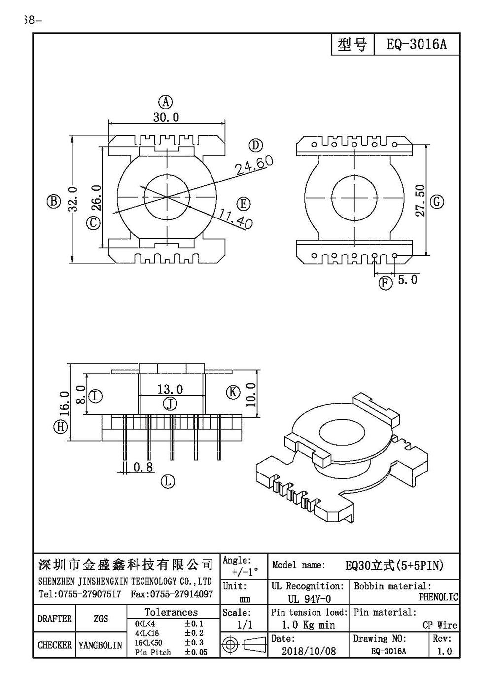 EQ-3016A.jpg