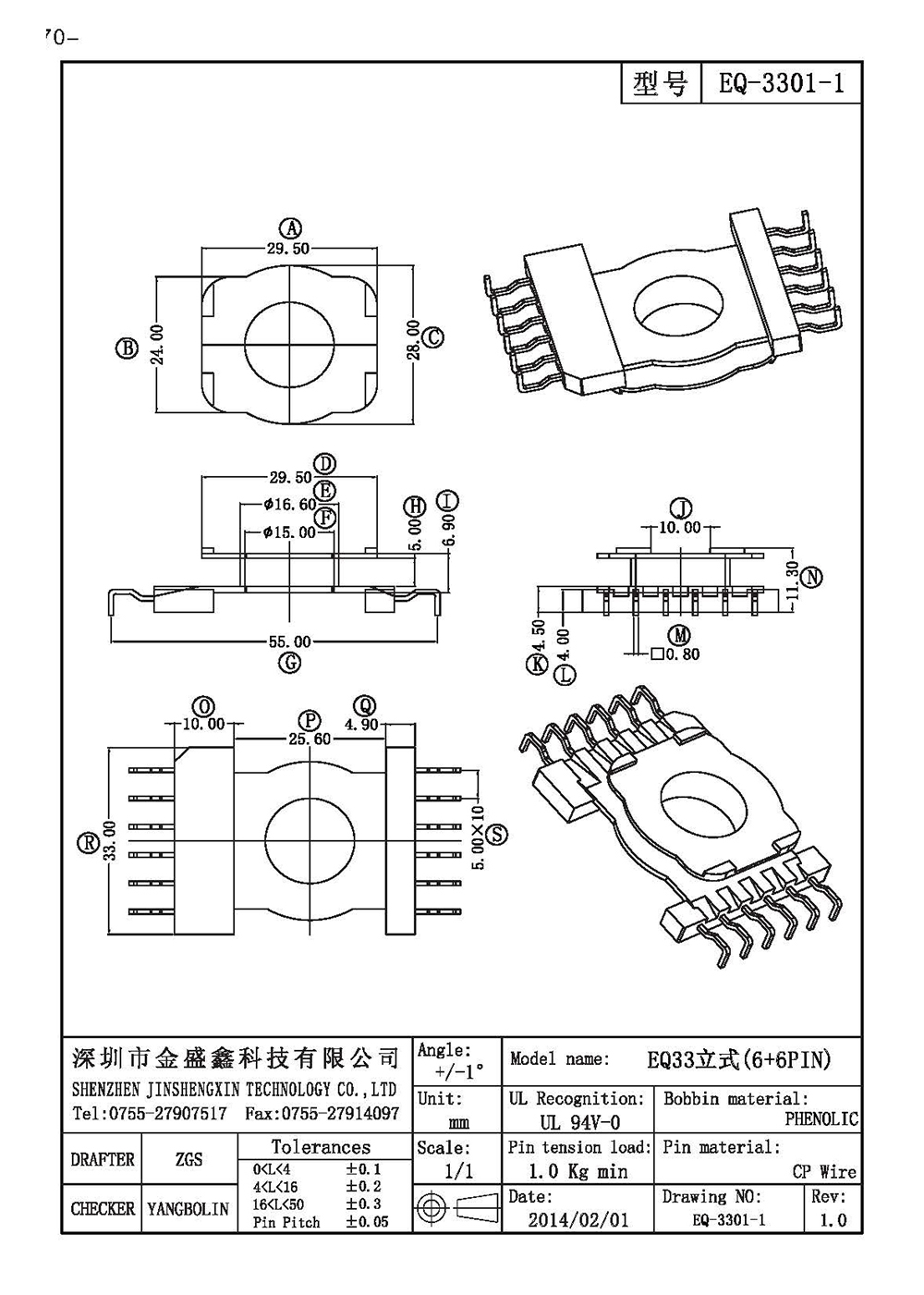 EQ-3301-1.jpg